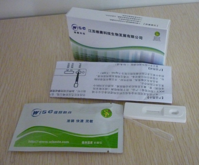 甲硝唑藥物免疫膠體金快速檢測卡（測化妝品）
